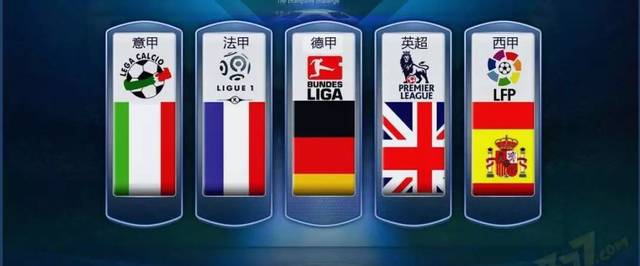 集中碰撞 集中碰撞